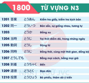 1800TVN3_121