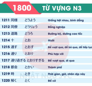1800TVN3_122