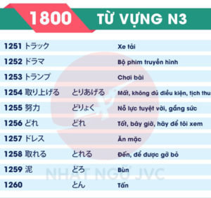 1800TVN3_126