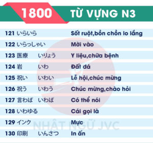 1800TVN3_13