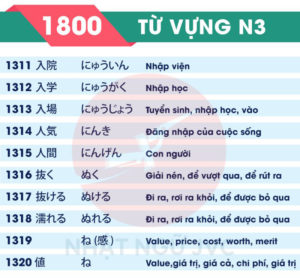 1800TVN3_132