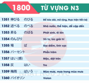 1800TVN3_136