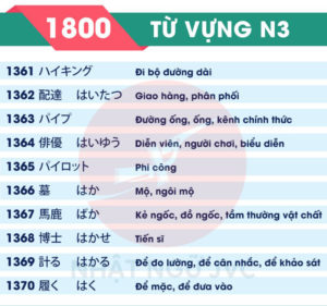 1800TVN3_137