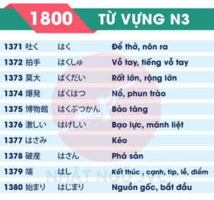 1800TVN3_138