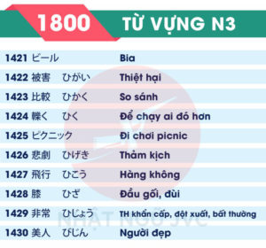 1800TVN3_143