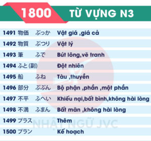 1800TVN3_150