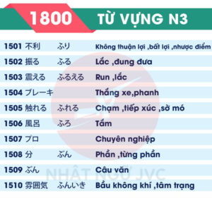 1800TVN3_151
