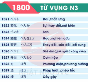1800TVN3_153