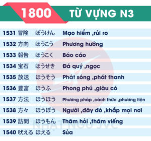 1800TVN3_154