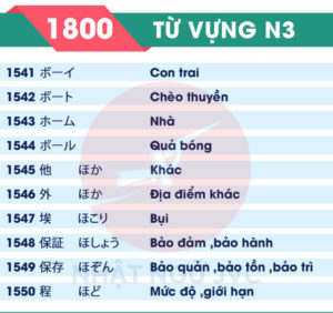 1800TVN3_155