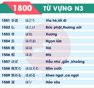 1800TVN3_156