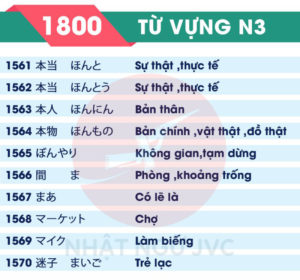 1800TVN3_157