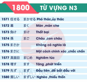 1800TVN3_158