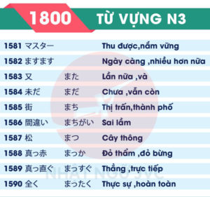 1800TVN3_159