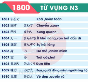 1800TVN3_161