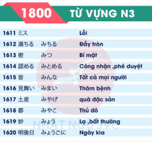 1800TVN3_162