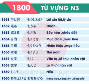 1800TVN3_166