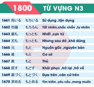 1800TVN3_167