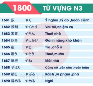1800TVN3_169