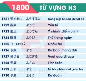1800TVN3_173