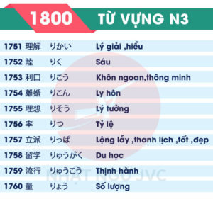 1800TVN3_176