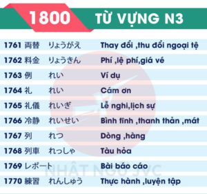 1800TVN3_177