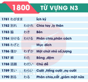 1800TVN3_179