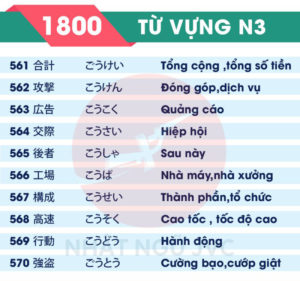 1800TVN3_57