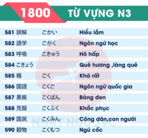 1800TVN3_59