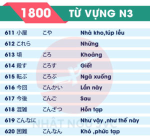 1800TVN3_62