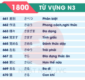 1800TVN3_67