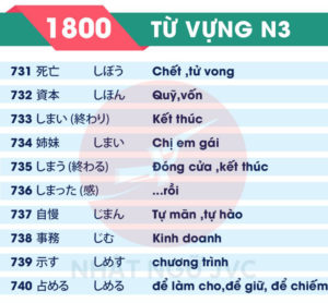 1800TVN3_74