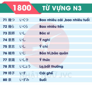 1800TVN3_8