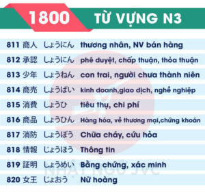 1800TVN3_82