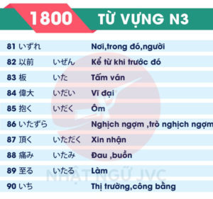 1800TVN3_9