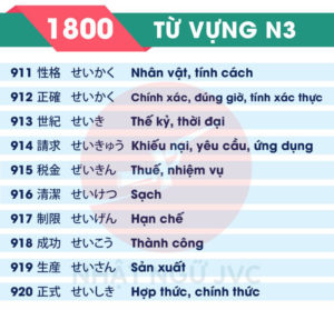 1800TVN3_92