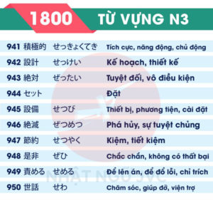 1800TVN3_95