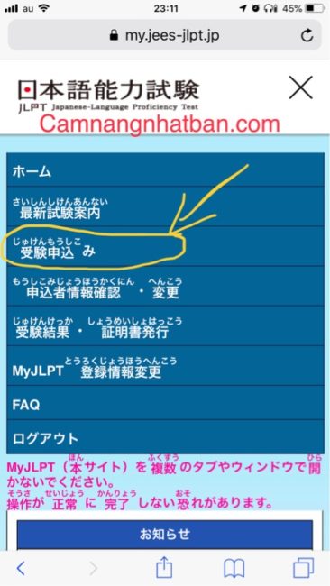 Hướng dẫn đăng ký thi JLPT 7/2023 tại Nhật Bản ảnh 5