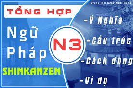 TỔNG HỢP NGỮ PHÁP N3 SHINKANZEN