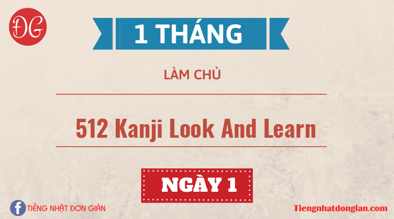 [1 THÁNG] Làm chủ 512 chữ Kanji Look and Learn | Ngày 1