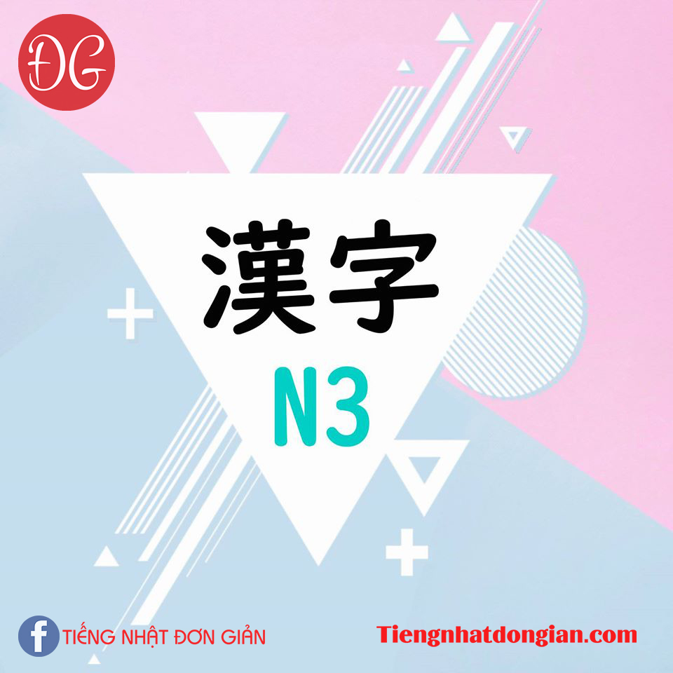 Trọn bộ Kanji N3 dễ học, dễ nhớ