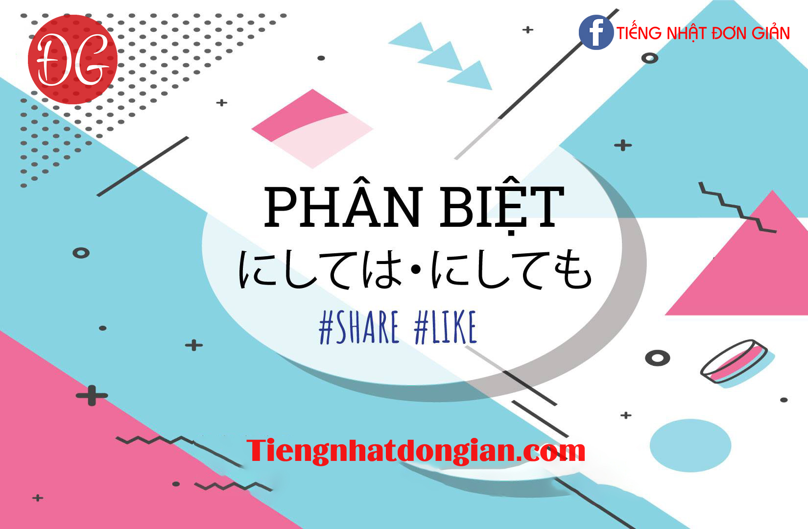 Phân biệt にしては・にしても