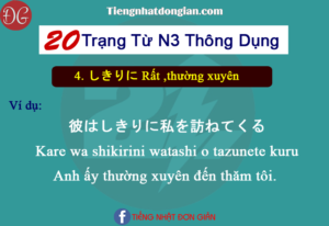 20 Trạng từ N3 thông dụng