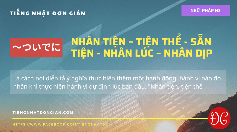 [ngữ-pháp-n3]-～-ついでに：nhân-tiện-–-tiện-thể---sẵn-tiện---nhân-lúc-–-nhân-dịp_optimized