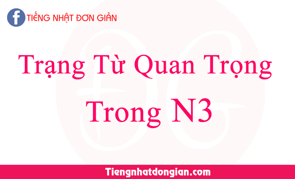 trạng từ quan trọng jlpt N3 1