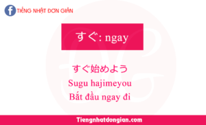 trạng-từ-quan-trọng-jlpt-N3-12