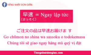 trạng-từ-quan-trọng-jlpt-N3-13