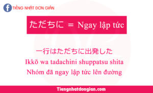 trạng-từ-quan-trọng-jlpt-N3-14