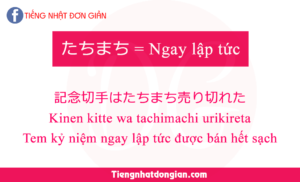 trạng-từ-quan-trọng-jlpt-N3-15