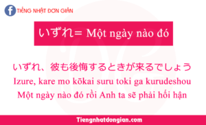 trạng-từ-quan-trọng-jlpt-N3-17